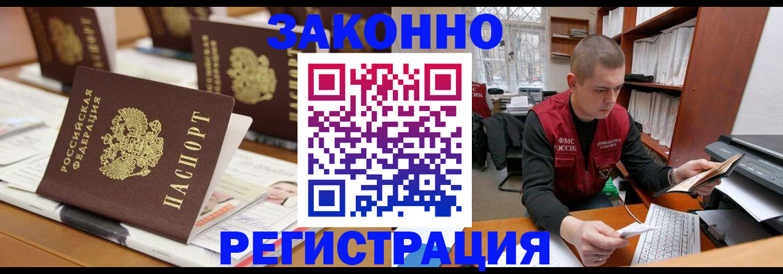 регистрация для школы в Надыме